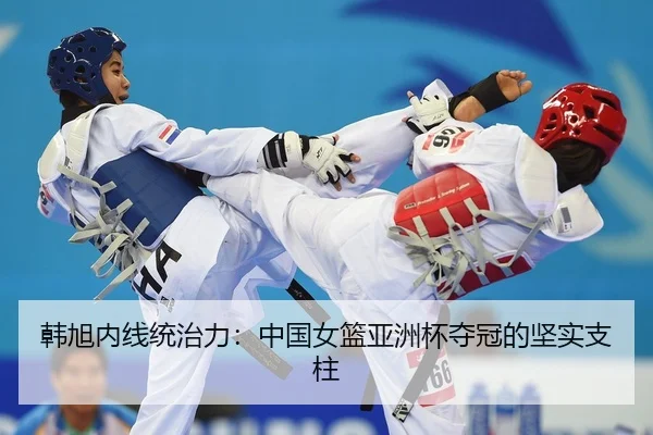 han-xu-nei-xian-tong-zhi-li-zhong-guo-nv-lan-ya-zhou-bei-duo-guan-de-jian-shi-zhi-zhu-2-773.jpg